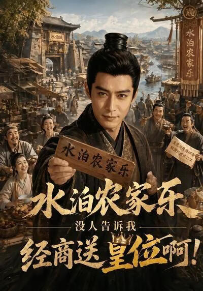你的名字剧场版海报