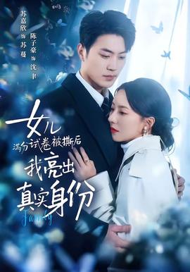 百千家的妖怪王子